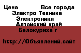 Bamboo Stylus (Bluetooth) › Цена ­ 3 000 - Все города Электро-Техника » Электроника   . Алтайский край,Белокуриха г.